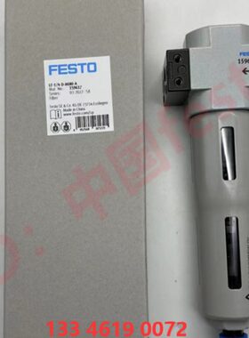 FESTO过滤器LF-1/8-1/4-3/8-D-MINI-A 159616 159617 162608现货