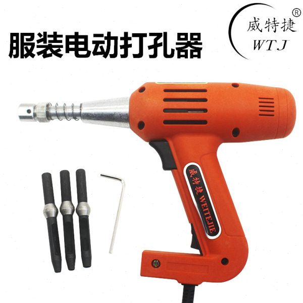 服装专用电动打孔器 扣眼枪打孔机打孔枪 打四合扣洞气眼打皮带孔