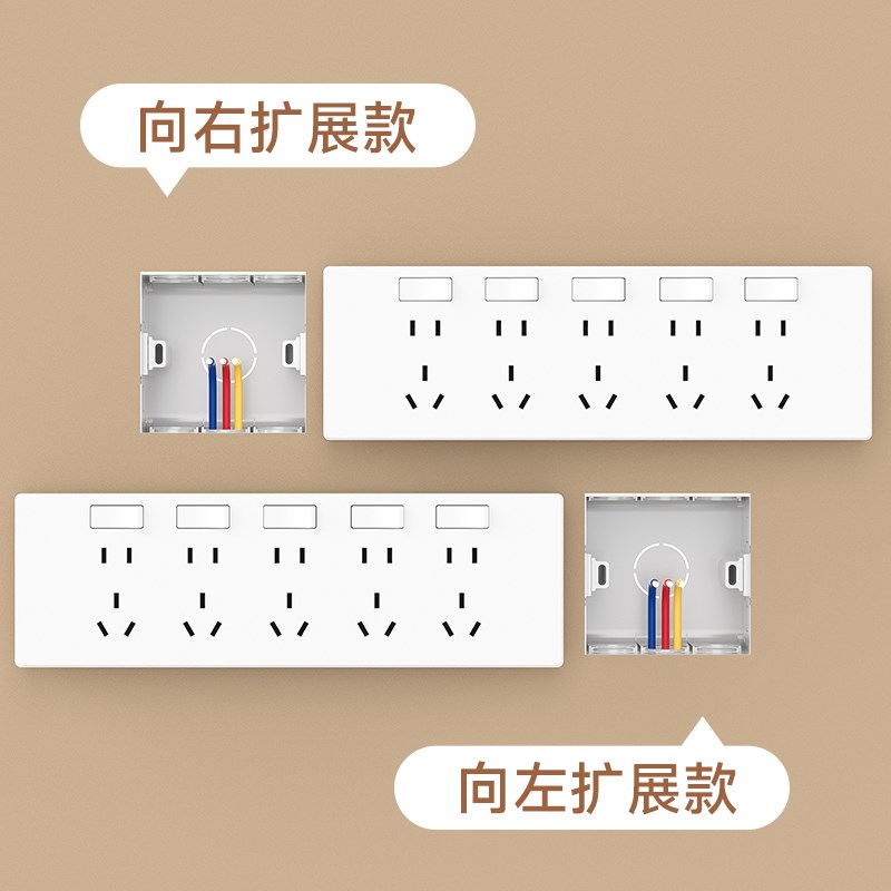 86型五a开35孔插座扩展多功能转换器大间距明装多孔开关插排接线