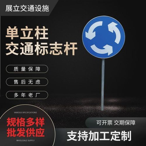 厂家制做单悬式交通设施标志牌杆公路悬臂标志T柱式单杆单立柱