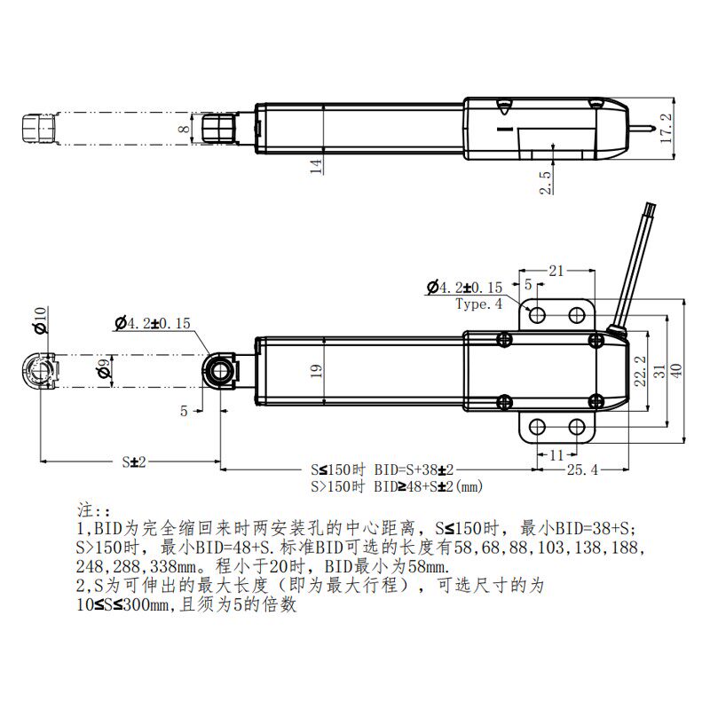 微型电动推杆伸缩杆直流6V12V24V小型迷你往复推拉W直流马达传动