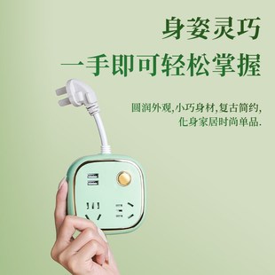 S排插智能充电多孔插座板宿舍家用多功能转换P器带5米长线电插板