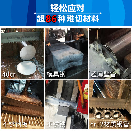 双金属带锯条4115进q口据条切割铜铝不锈钢锋钢高速钢锯带锯床锯