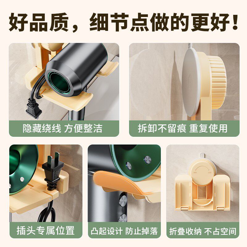 吸盘桌下插排置物架插座墙上固定器办公插线板P理线收纳路由器放