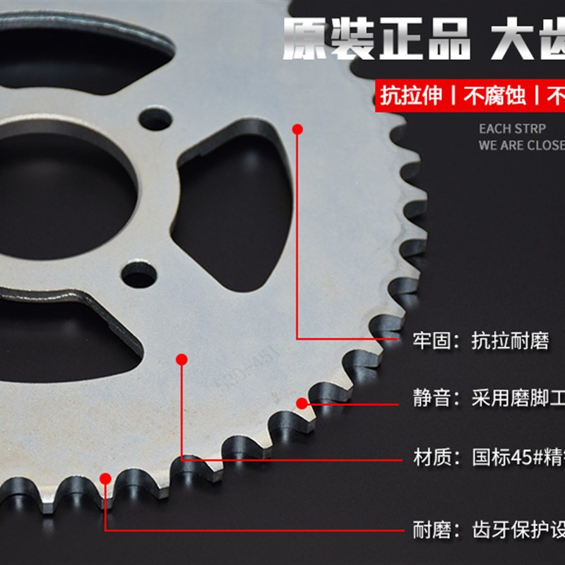适用龙嘉V咖/V途250大小链轮 复古LJ250-VT牙盘静音油封链条