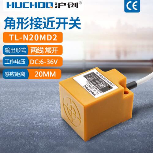 金属感应传感器接近开关TL-N20ME1/E2/F1/D1/Y1F2三线NPN常开24V