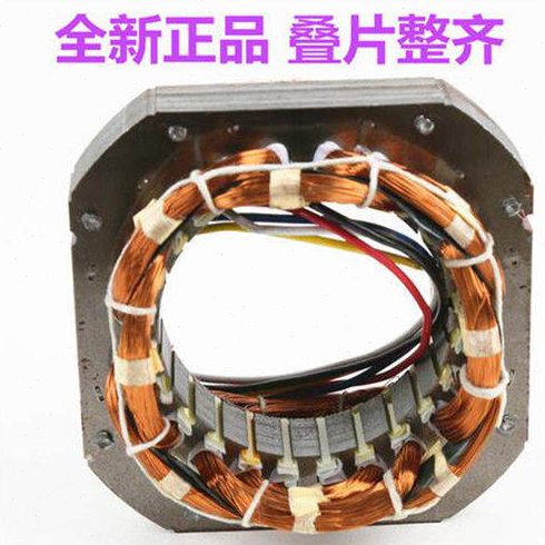 新款工业风扇线圈绕组定子506575电F风扇配件矽钢片定子纯铜绕组