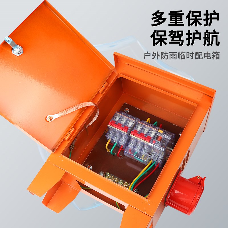 380V手提式移动三级配电箱户外防雨一机一闸工地装修X工业快速插