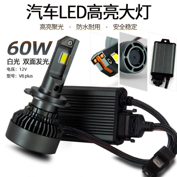 超亮60W石栏汽车led大灯9005远近光灯泡12V改装白光H4远近光H7H11