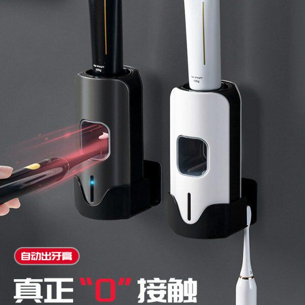 牙膏挤压器2023新款全自动感应电动挤牙膏神器儿童牙刷牙膏置物架