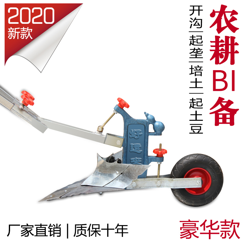 耕地机犁开沟神器农m用手拉犁小型铧式犁人工翻地犁翻土起垄微耕