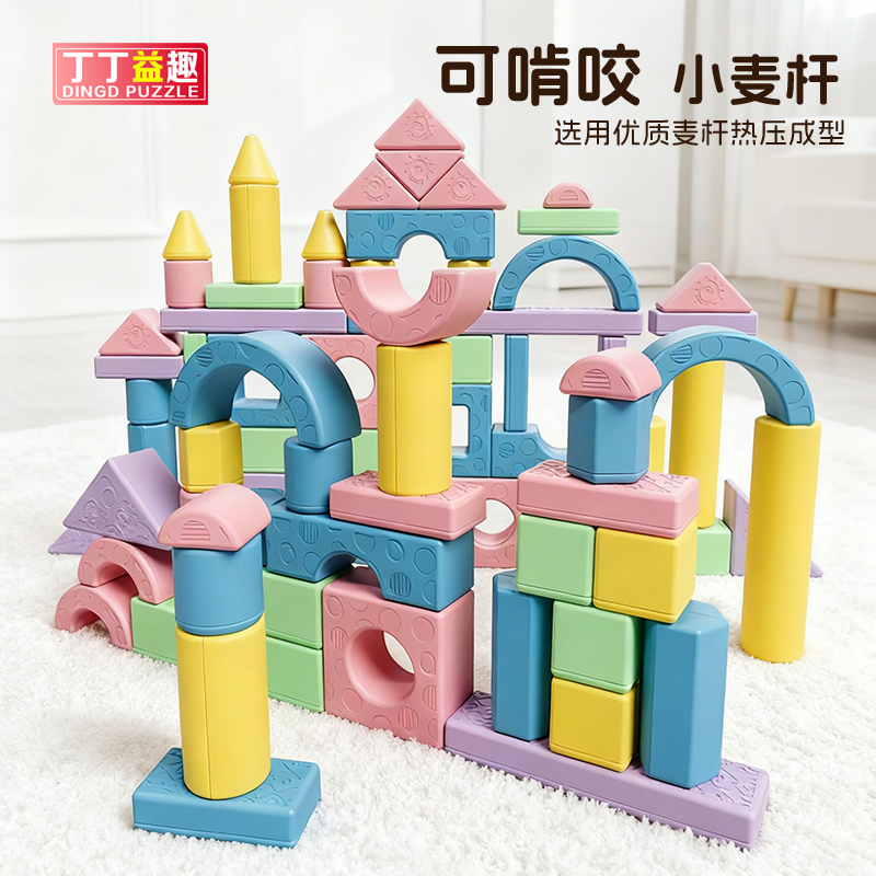 儿童益智小麦秸秆积木妈妈放心