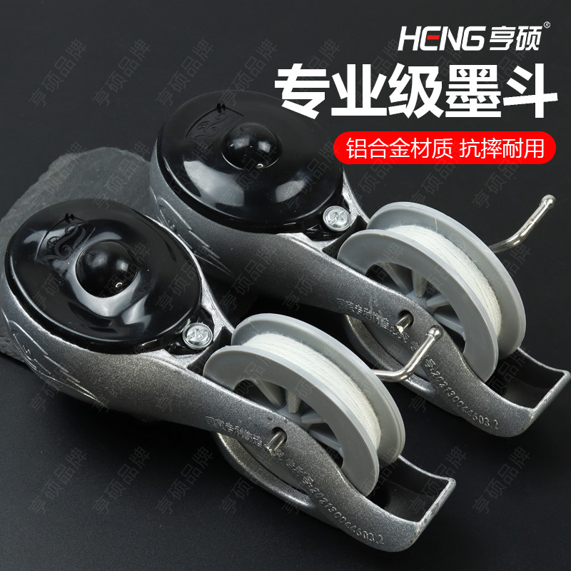 亨硕铝合金墨斗工地放线专用弹线图片