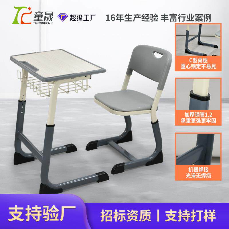 儿童学习桌可升降写字桌学习课中小学生桌椅书桌家用学习课桌椅
