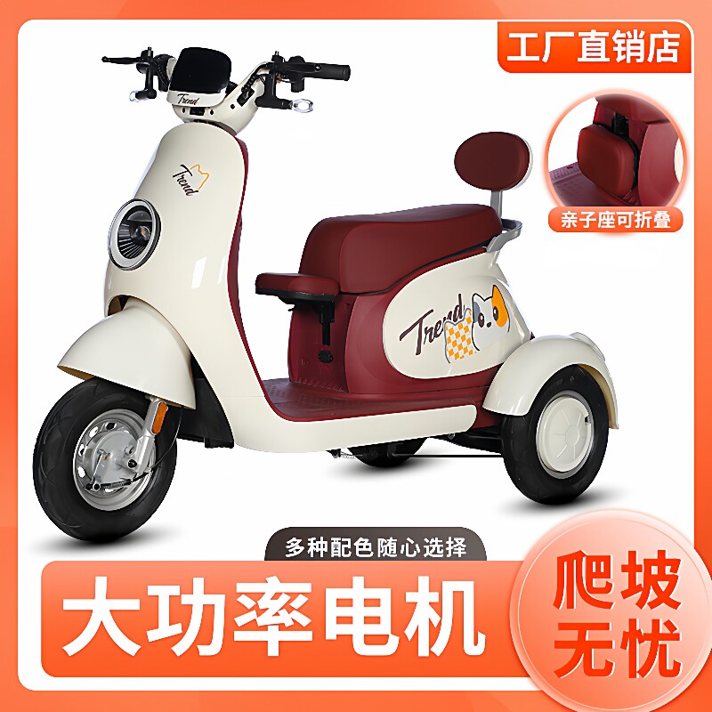 新款Q70电动三轮车小型自带儿童座椅家用小型女性接送孩子休闲车