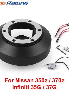 汽车改装方向盘连接适配器适用于Nissan350Z370ZG35G37141H