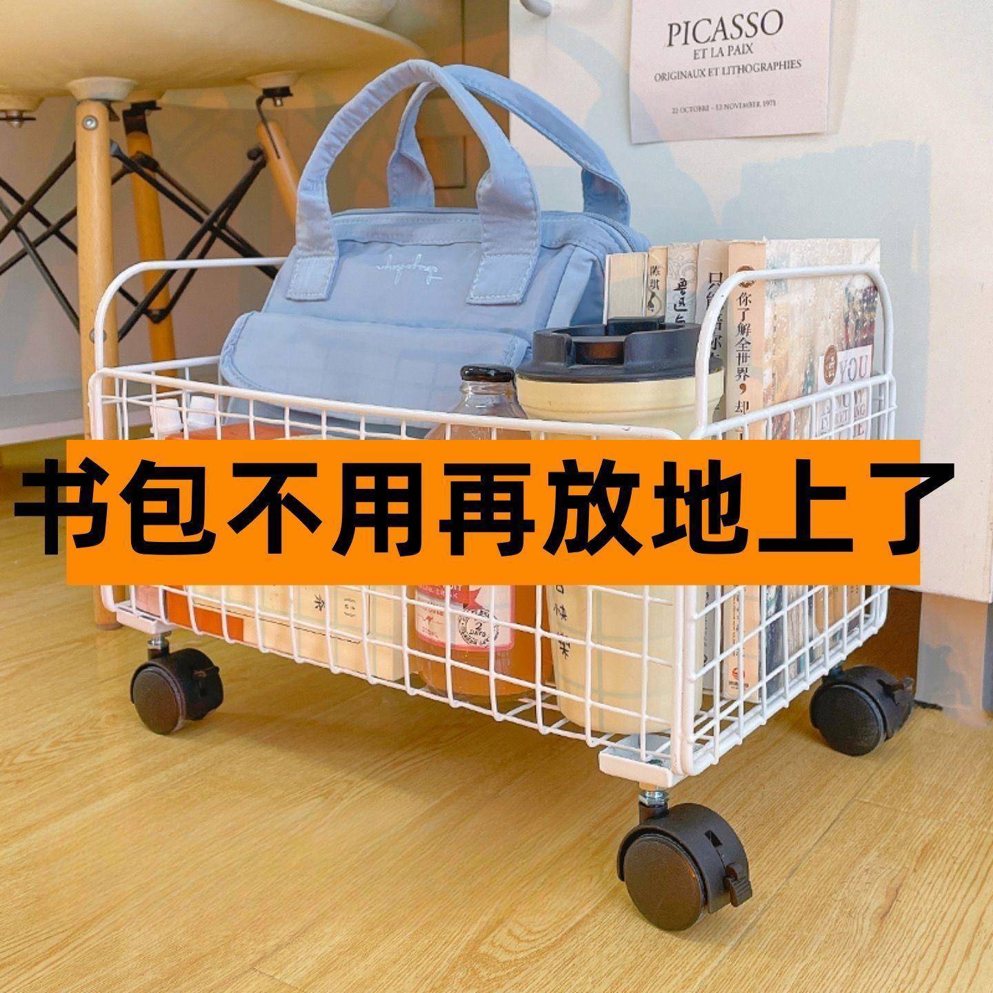 工位放包神器可移动书本收纳箱书本书包放置学生带滑轮桌下置物架