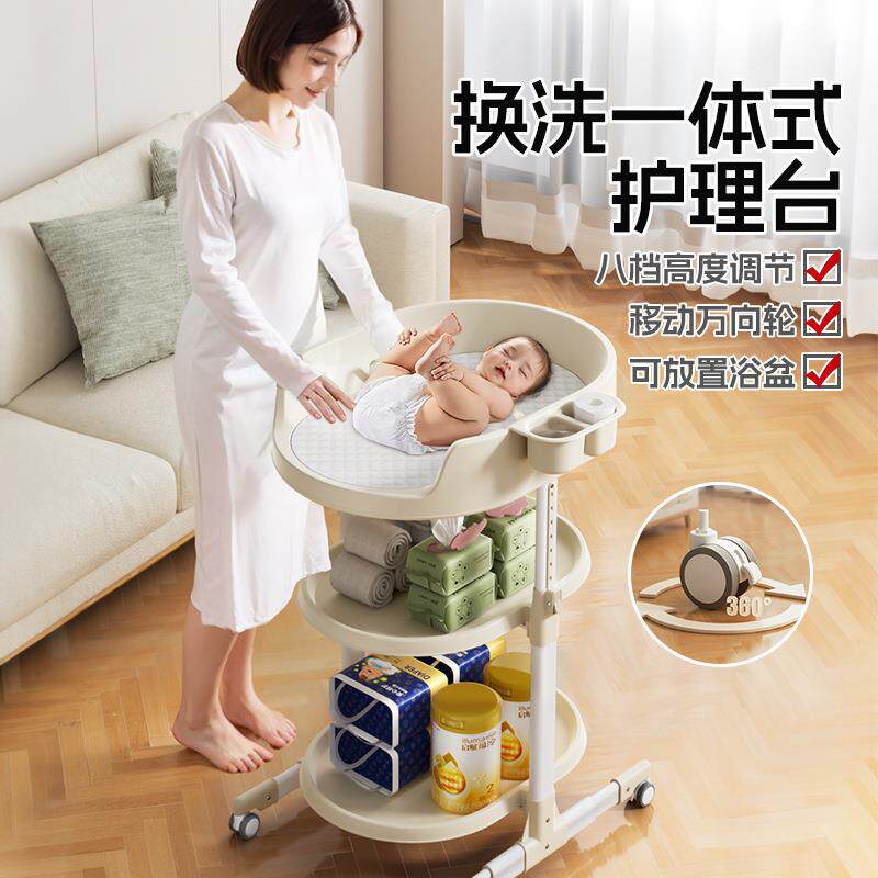 可移动宝宝抚触护理台婴儿尿布台换尿布可移动新生儿洗澡架婴儿床