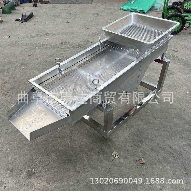 不锈钢直线振动筛选机筛艾绒除杂杂机滚筒筛选设备