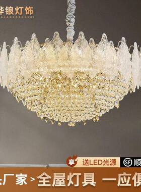 中山客厅水晶吊灯轻奢创意房间灯主卧室温馨灯大气奢华餐厅led灯