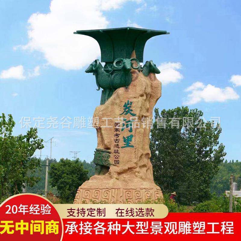 铸铜四羊方鼎景区仿古青铜鼎户外大型纯铜门牌石方尊装饰景观雕塑