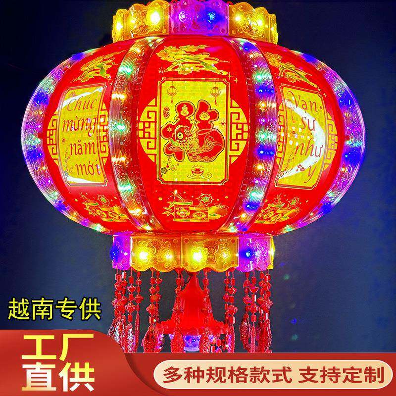 外贸越南文字七彩led走马灯灯吊灯电动旋转春节新年大红国外灯笼