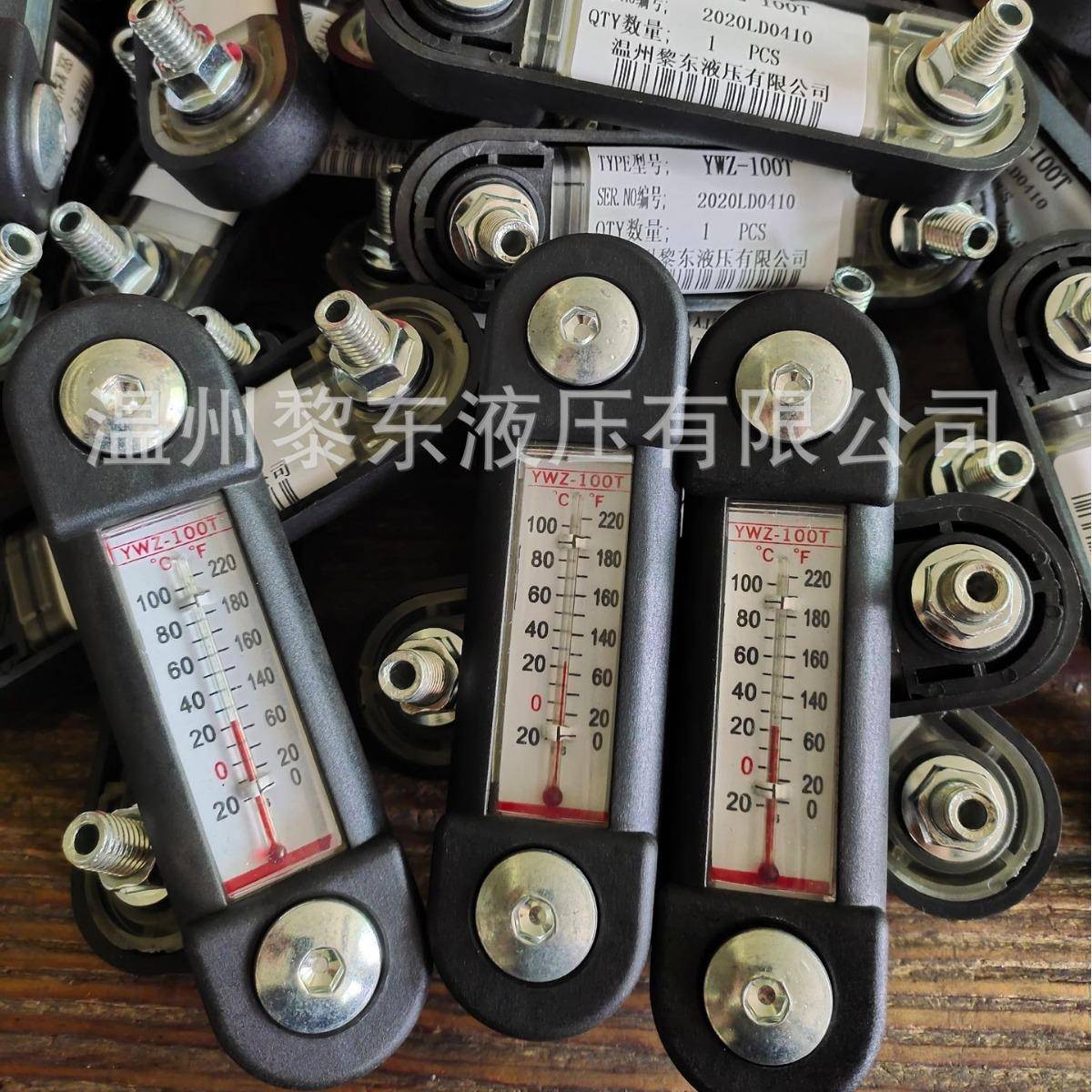 原装煤矿专用液位计铁型系列YWZ-100T125254381液温液位计油窗
