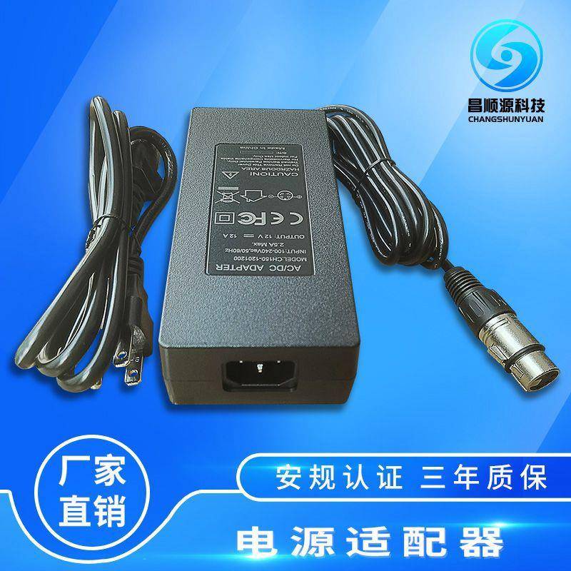 直销12V12A电源适配器24V6.25A150W安规认证开关电源