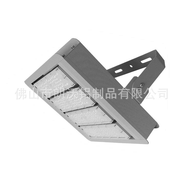 直销铝型材LED投光灯外壳套件150w200w240w户外灯具外壳套件