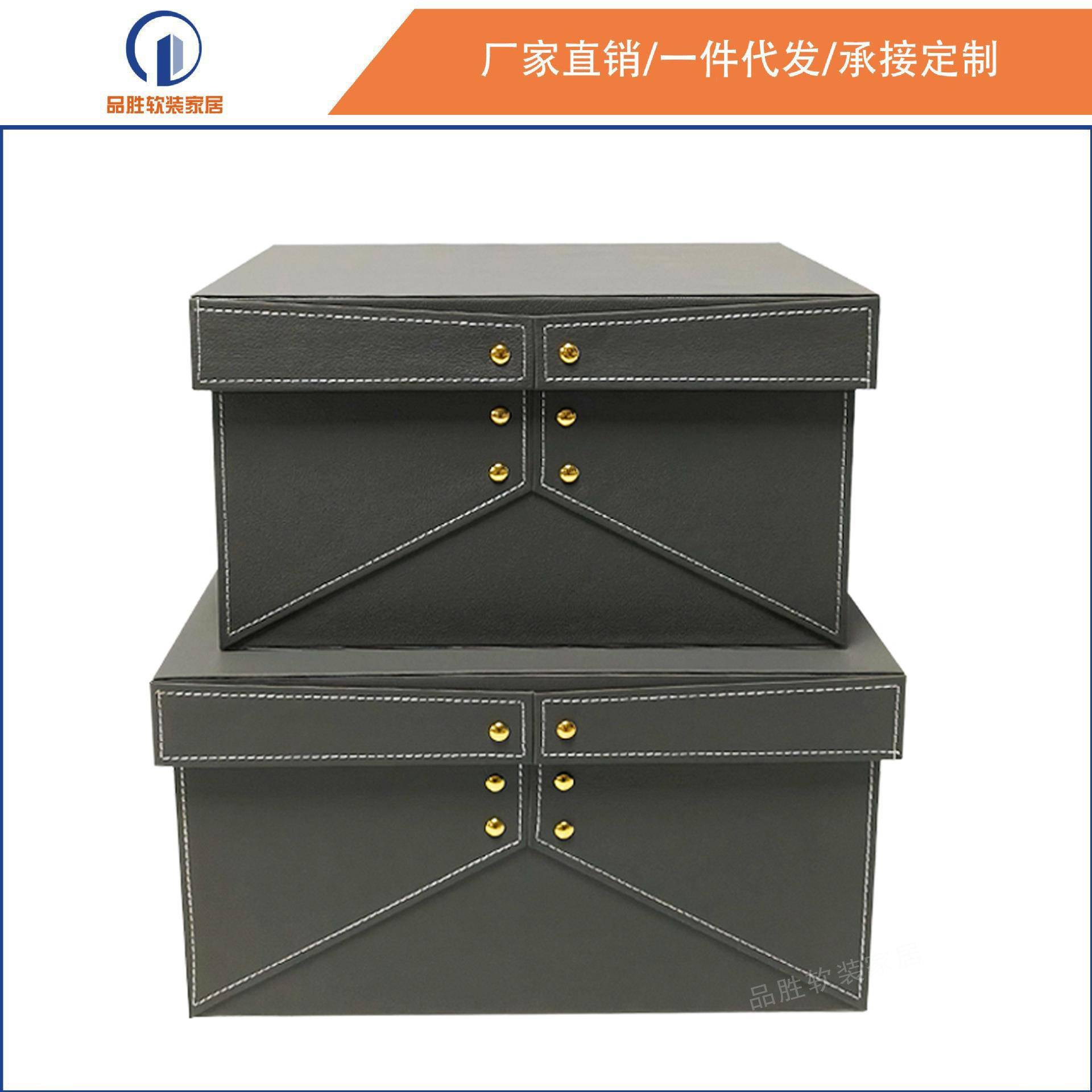 新品轻奢衣帽间样板房软装饰品收纳盒家居衣橱玄关储物盒直销