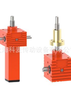 螺杆升降机WS150HFF(40)-2-2DSA-130-165-M10滚珠螺杆