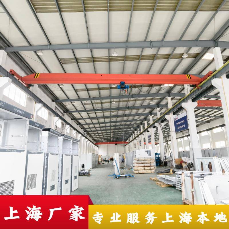 上海LDA型5吨行吊3吨电动起重机2吨行车10T双梁天车航吊