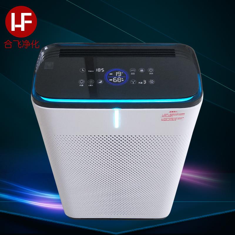 智能家用空气净化器PM2.5甲醛负离子室内空气净化器