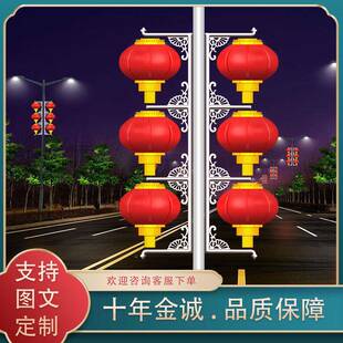 led灯笼生产道路亮化路灯杆灯笼串节日装饰亚克力发光灯笼灯