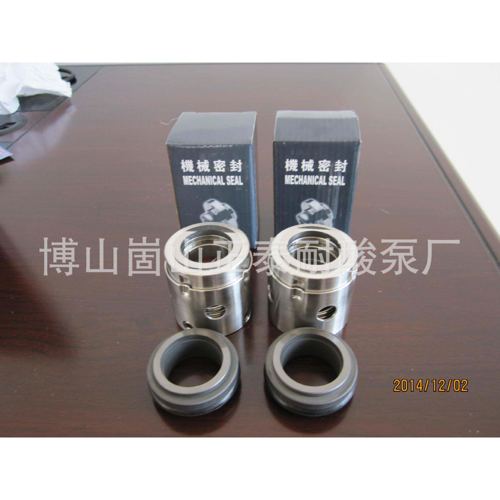 泵机械密封YAB5-5机械密封48V倒气泵机封液氨泵机封