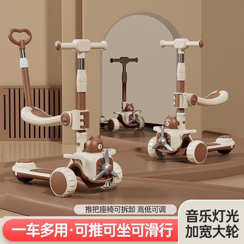 新儿童滑板车折叠宝宝滑行车小孩可坐可滑溜溜滑步车风车飞机滑板
