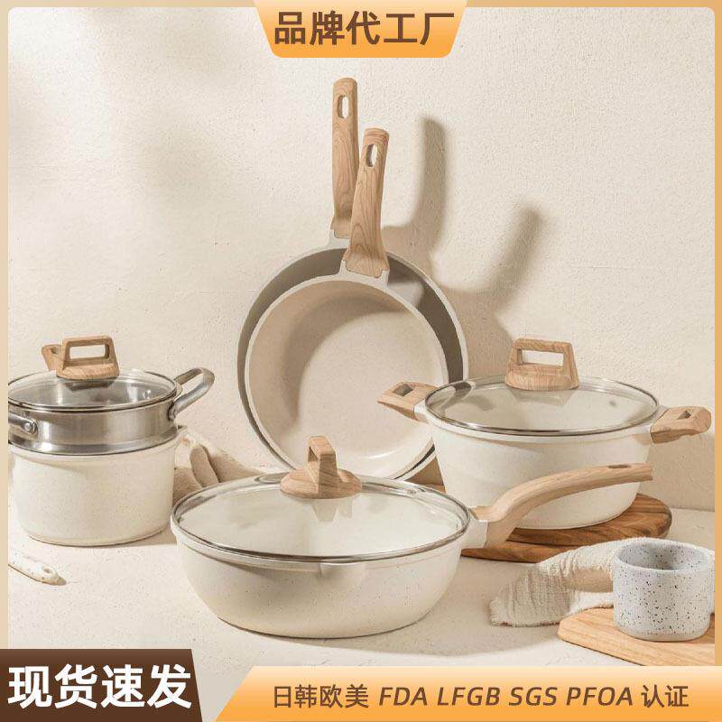 锅具套装麦饭石烹饪锅具不粘锅套装平底锅家用炒菜锅厨具套装