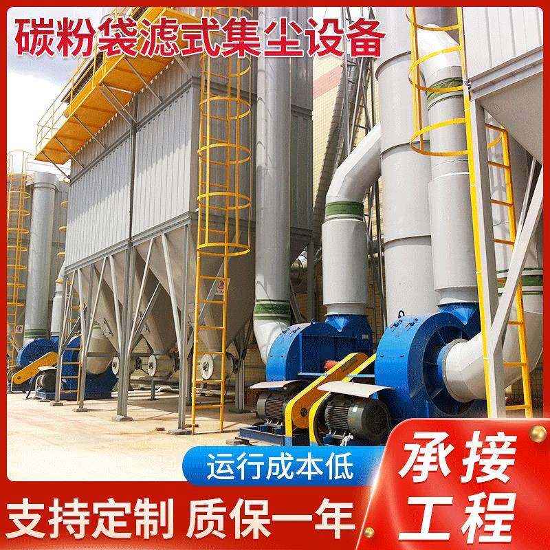 供应集尘机碳粉除尘器集尘设备静音超净降尘过滤器净化器