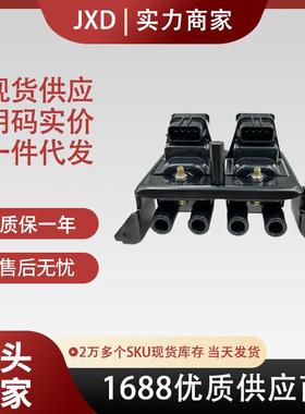 厂价点火线圈UF25888921326BPE81810XBPE81810XA