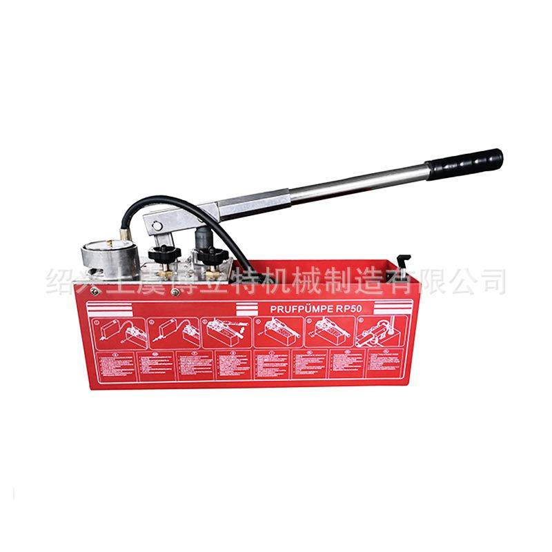 供应手动试压泵RP-50（直销）清洗机等管道工具,鲜花速递/花卉仿真/绿植园艺,割草机/草坪机,淘宝优惠券,粉丝福利购,淘宝优惠卷