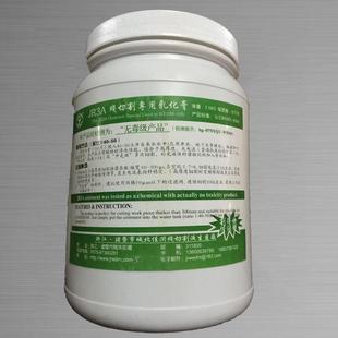 佳润乳化膏线切割皂化液快走丝皂化膏JR3A2公斤装环保浓缩