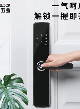 萨伊夫指纹锁家用防盗门智能锁密码锁一握即开感应磁卡锁SFL-301