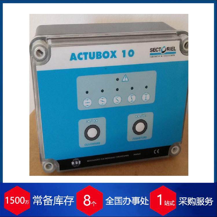 法国r2e碳氢化合物报警器AH01工业环境监测