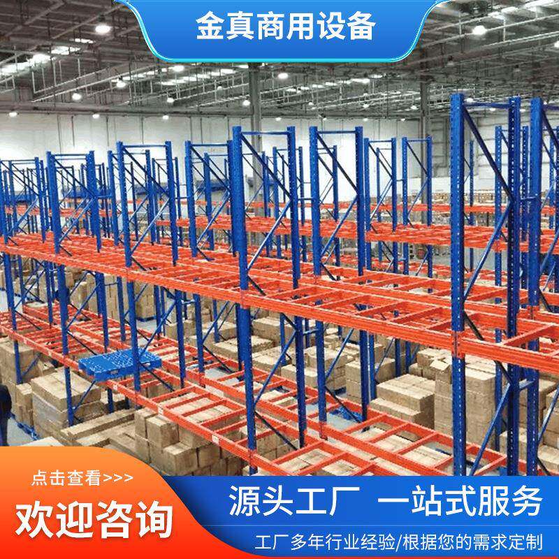 青岛五金钢管铝材存放架托臂仓库重型货架库房置物承重型货架
