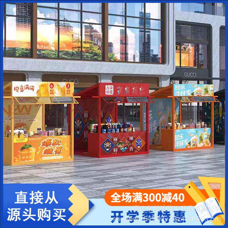 国风集市移动夜市摆摊户外展示网格架配件烧烤服装首饰折叠展示灯