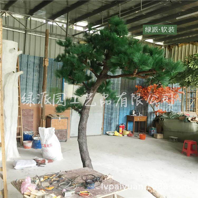 度假树仿真松树假罗汉松树人造松树风水树大型玻璃钢松树