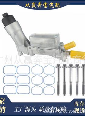 适用道奇克莱斯勒发动机机油冷却器机油滤清器座68105583AF全铝