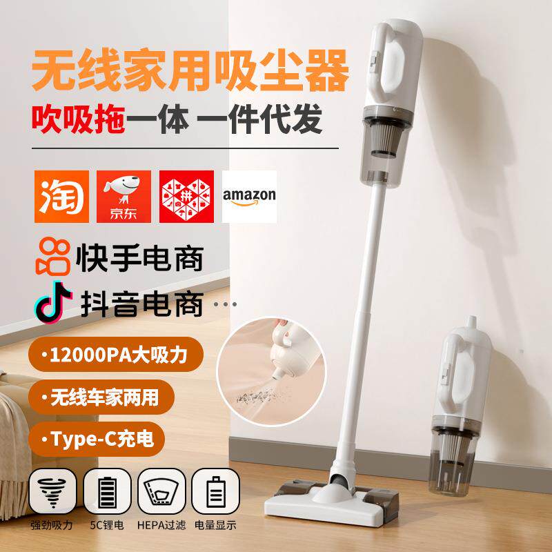 车载无线手持家用吸尘器汽车干湿两用大吸力吹吸一体车用吸尘器
