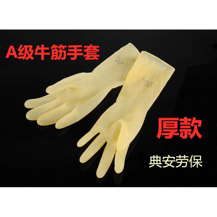 A级12寸一次性牛筋手套加厚防护无粉无尘耐磨乳胶橡胶手套