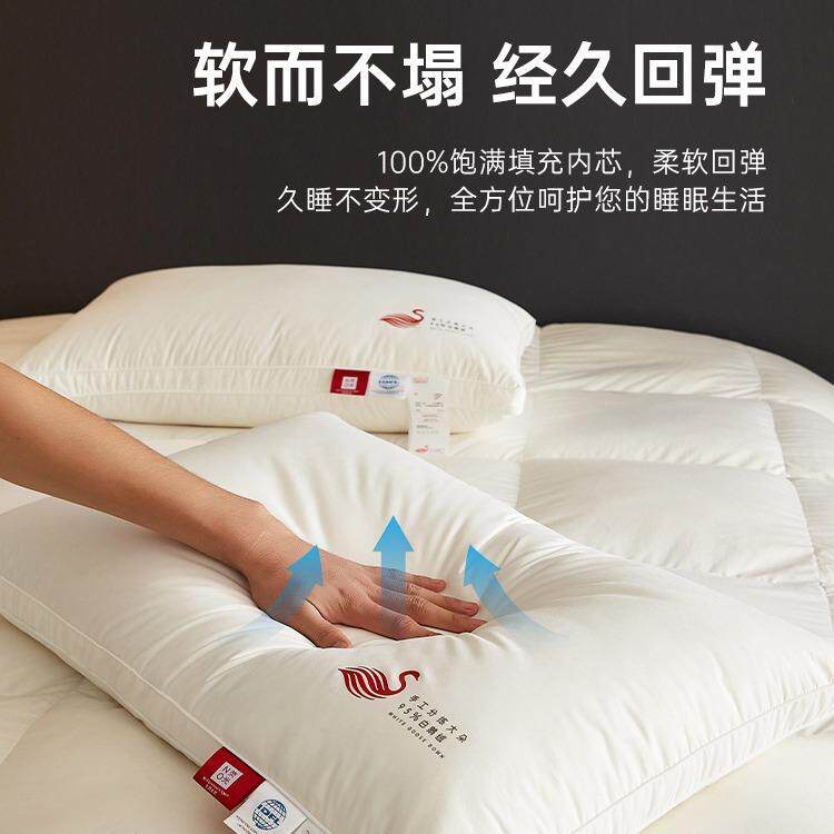 手挑大朵羽绒枕头羽绒枕芯单人家用护颈枕助睡眠枕男女深睡枕